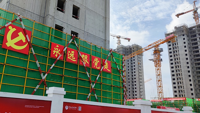 南昌市政建設(shè)集團(tuán)承辦2022年南昌市建筑工程安全生產(chǎn)標(biāo)準(zhǔn)化示范觀摩會(huì)